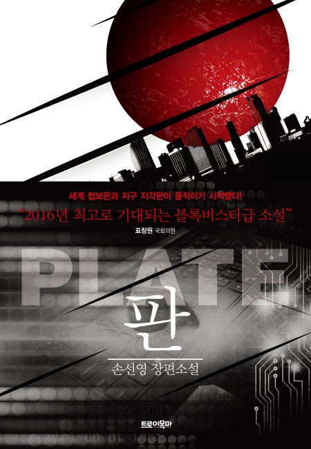 판앞표지.jpg